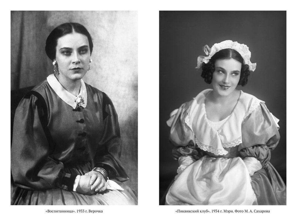 Грустная книга. Пилявская С. - Азбука фото 6