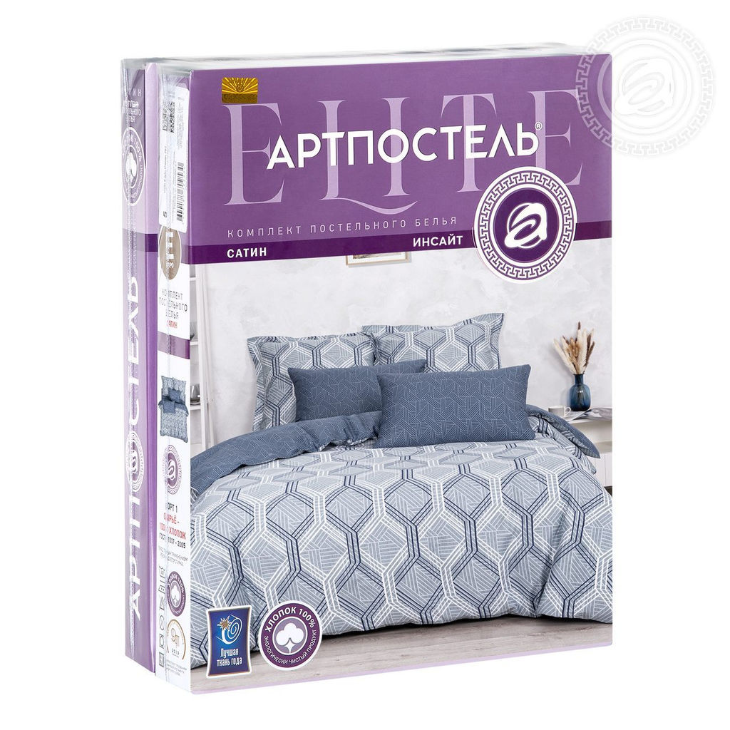 Постельное белье Инсайт (сатин Россия) 1,5 сп./Пододеяльник (молния): 1 шт. - 215*145; Простыня: 1 шт. - 215*150; Наволочка (клапан, ушки): 2 шт. - 70*70 Россия - Артпостель фото 8