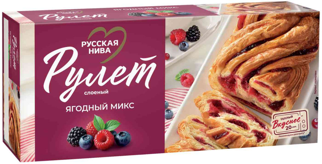 Рулет слоеный "Ягодный микс" 0,3