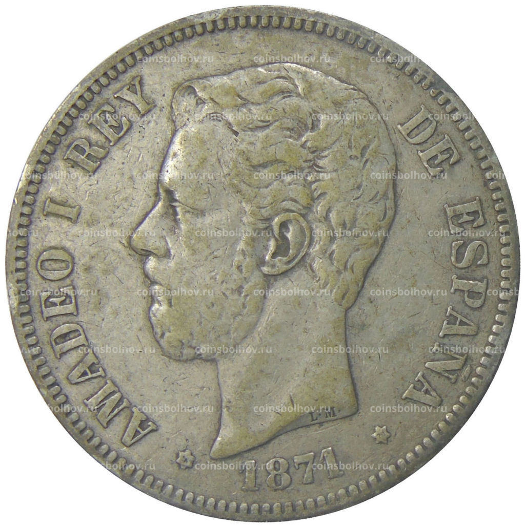 5 песет 1871 года Испания