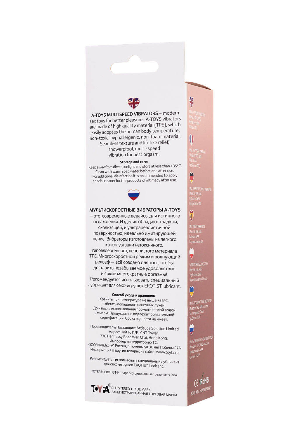 Реалистичный вибратор TOYFA A-Toys Lank, TPE, телесный, 20 см
