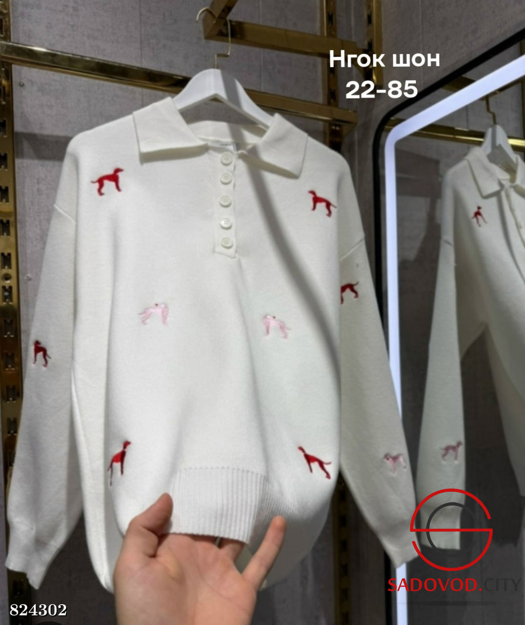 Кофта женская с рисунком