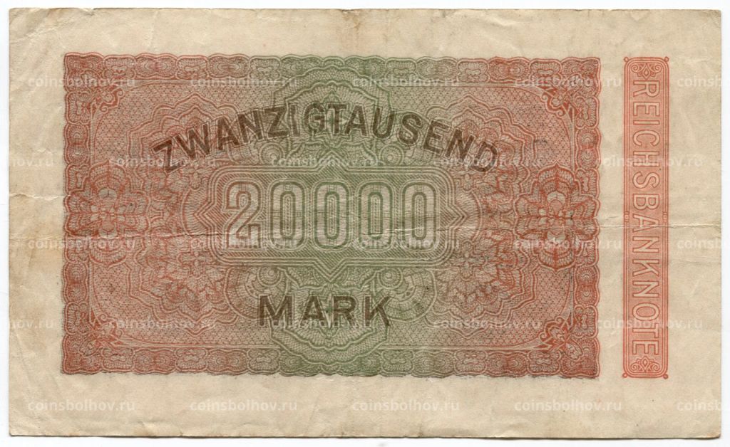Банкнота 20000 марок 1923 года Германия