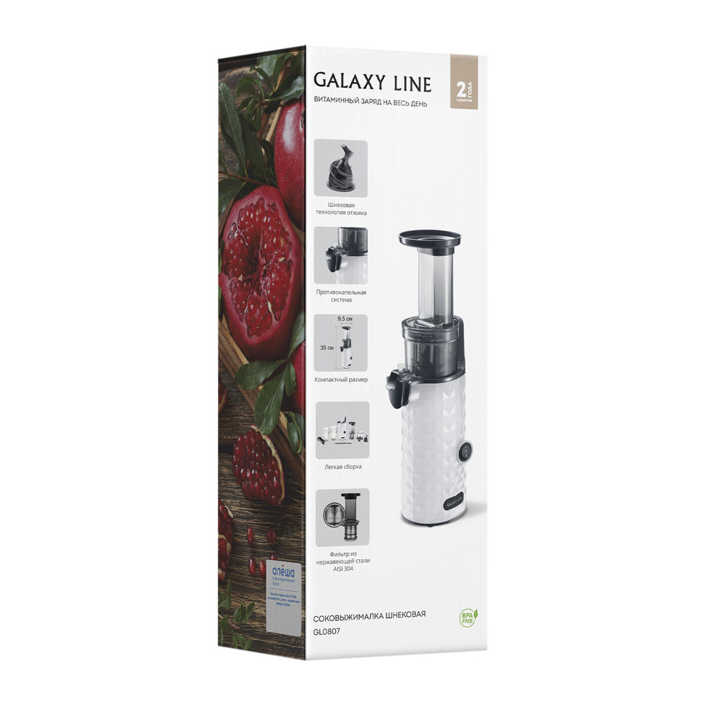 Соковыжималка шнековая GALAXY LINE GL0807  фото 10