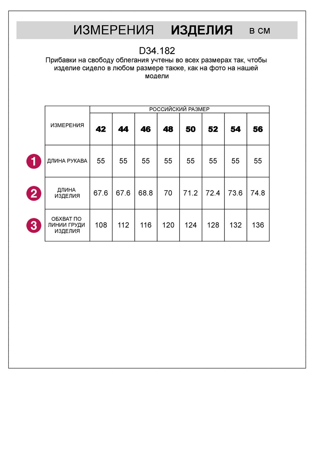 VILATTE / Лаконичный свитер крупной вязки с укороченным рукавом - баллоном  фото 6
