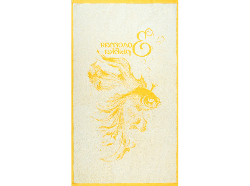 Полотенце махровое 6с103.412ж1 Золотая рыбка(т.желтый4) 50х90см