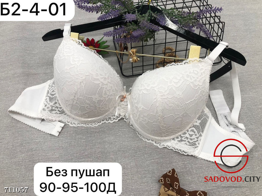 Женский бюстгалтер кружевной