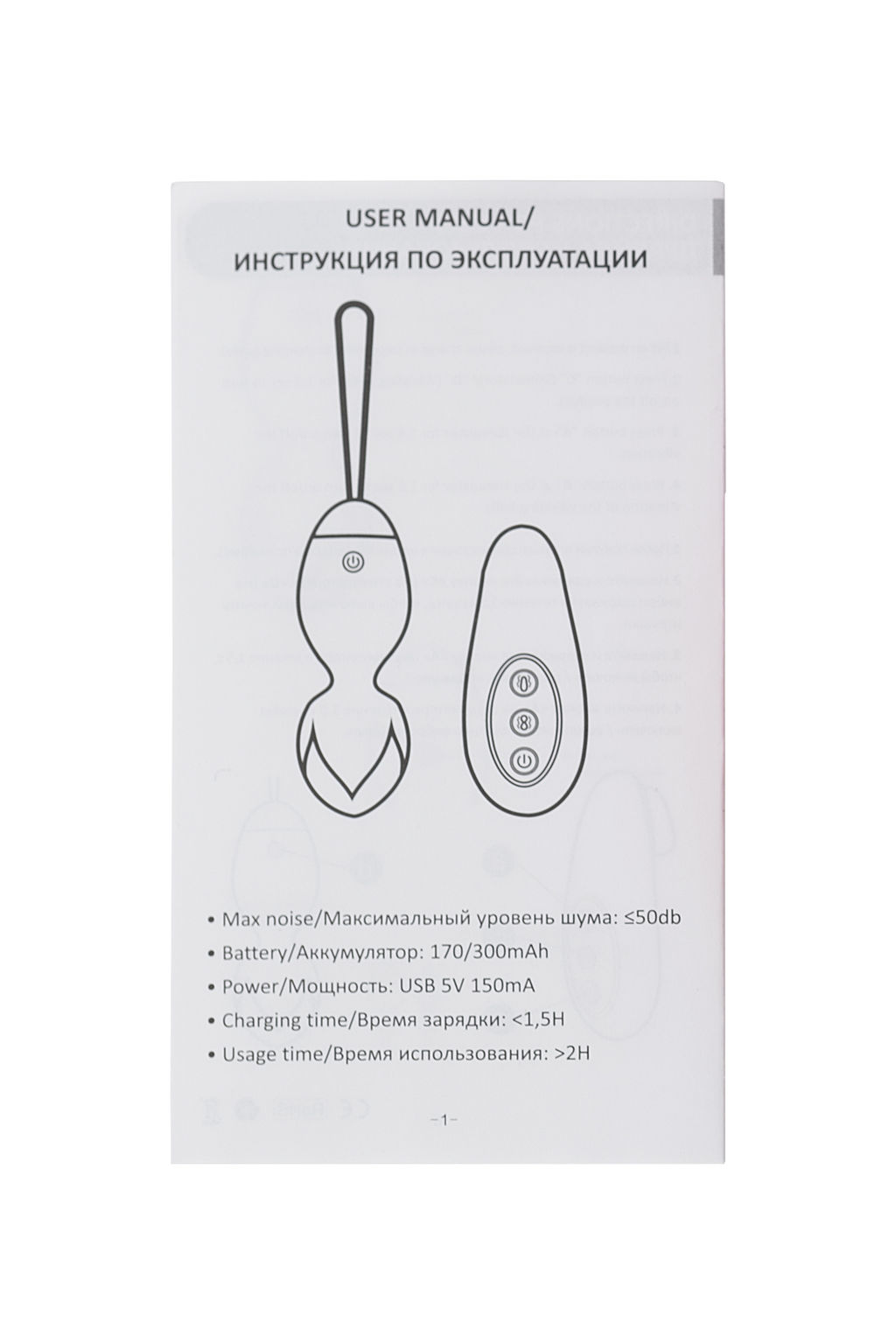 Виброшарики и стимулятор внешних эрогенных зон LEroina Tella, силикон, розовые, 10 см