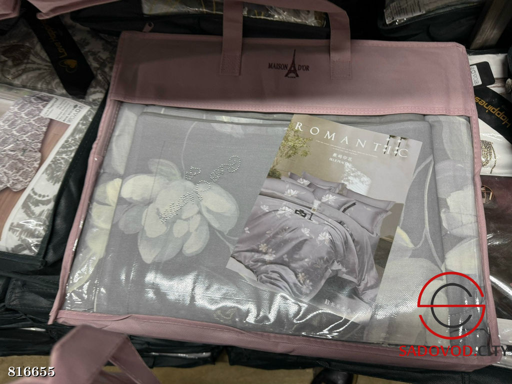 Постельное белье с готовым одеялом