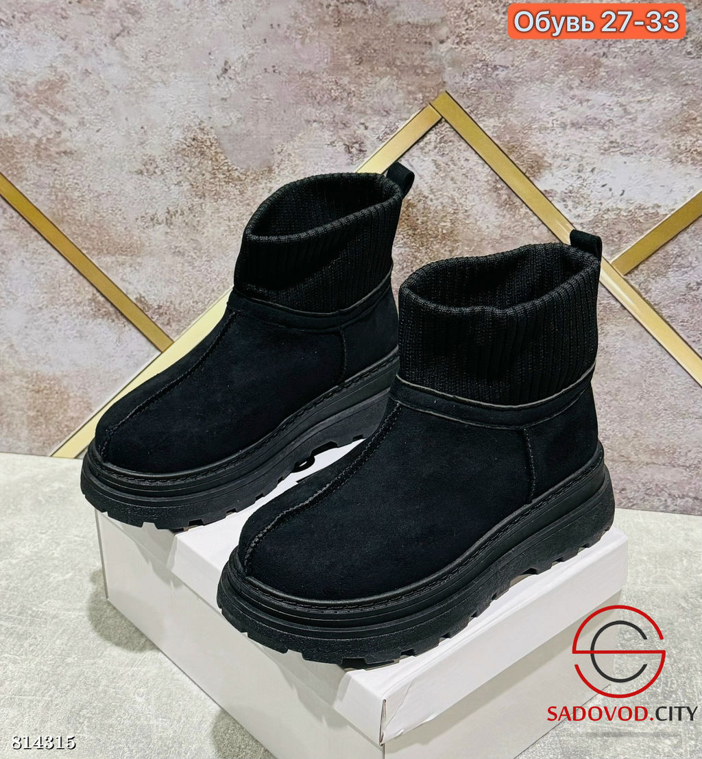 Ботинки женские для зимнего сезона