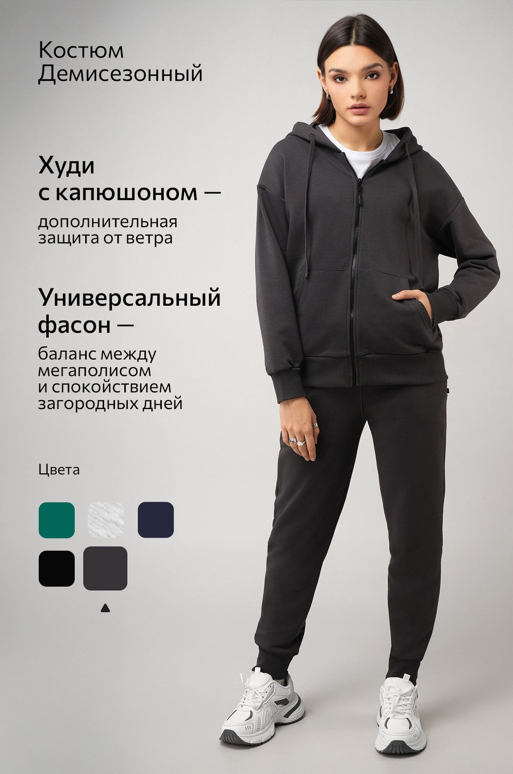 Женский спортивный костюм из футера трехнитки Happyfox