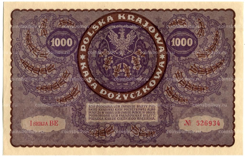 Банкнота 1000 марок 1919 года Польша