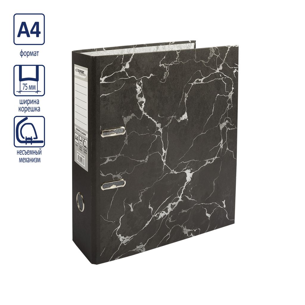 Expert Complete Регистратор под мрамор 75 мм 10 шт. Classic Lite A4 арочный механ. матовый черный EC102820