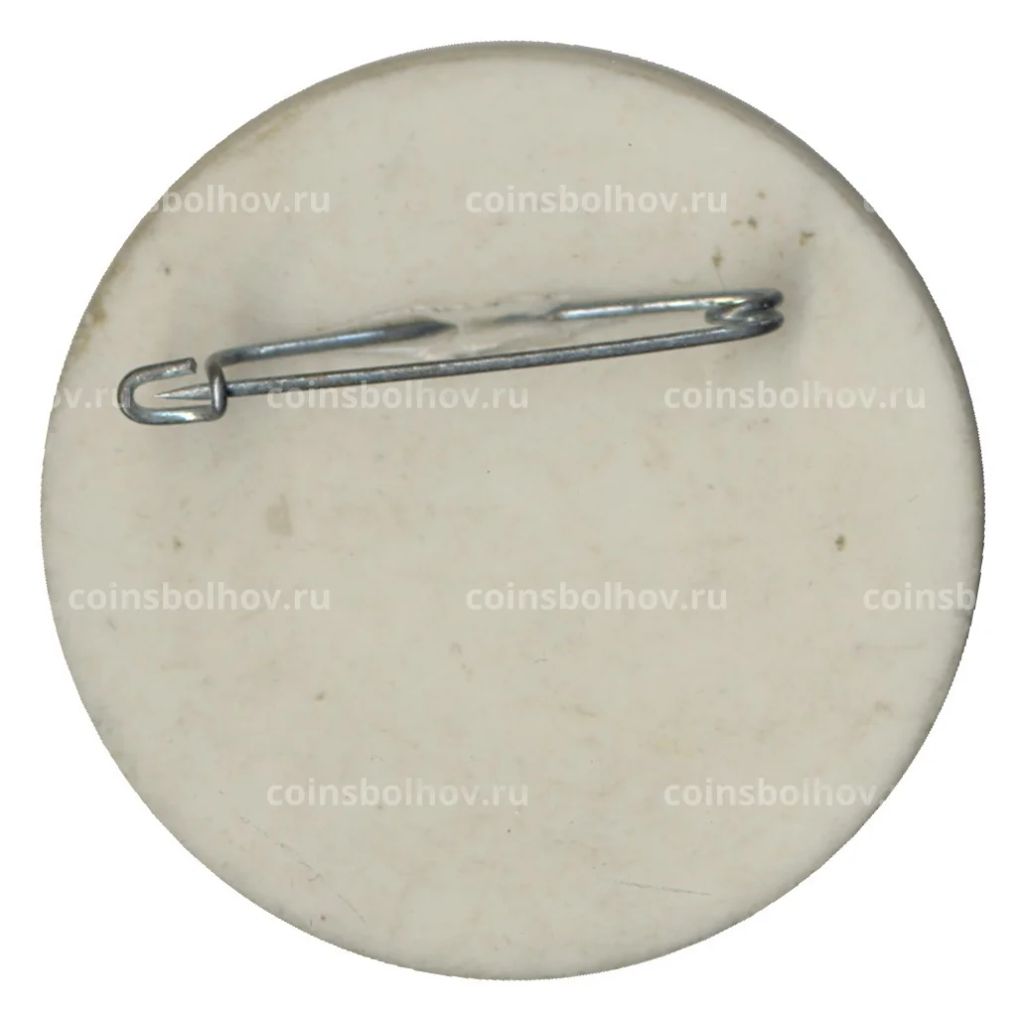 Значок И.В. Гете Республика Германия