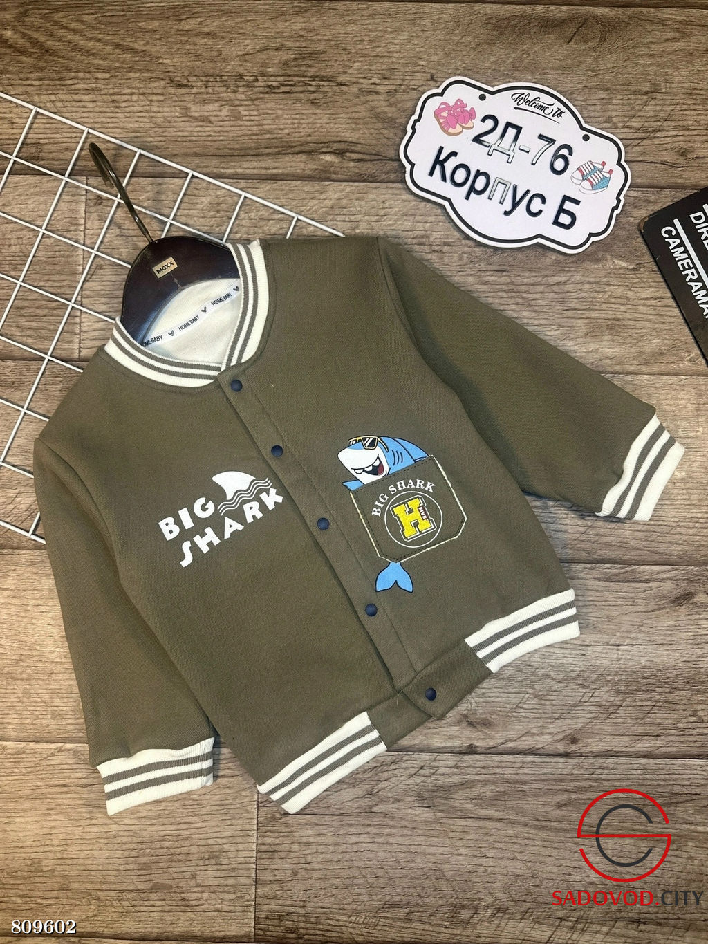 кофта для детей с начесом - Bruno фото 13