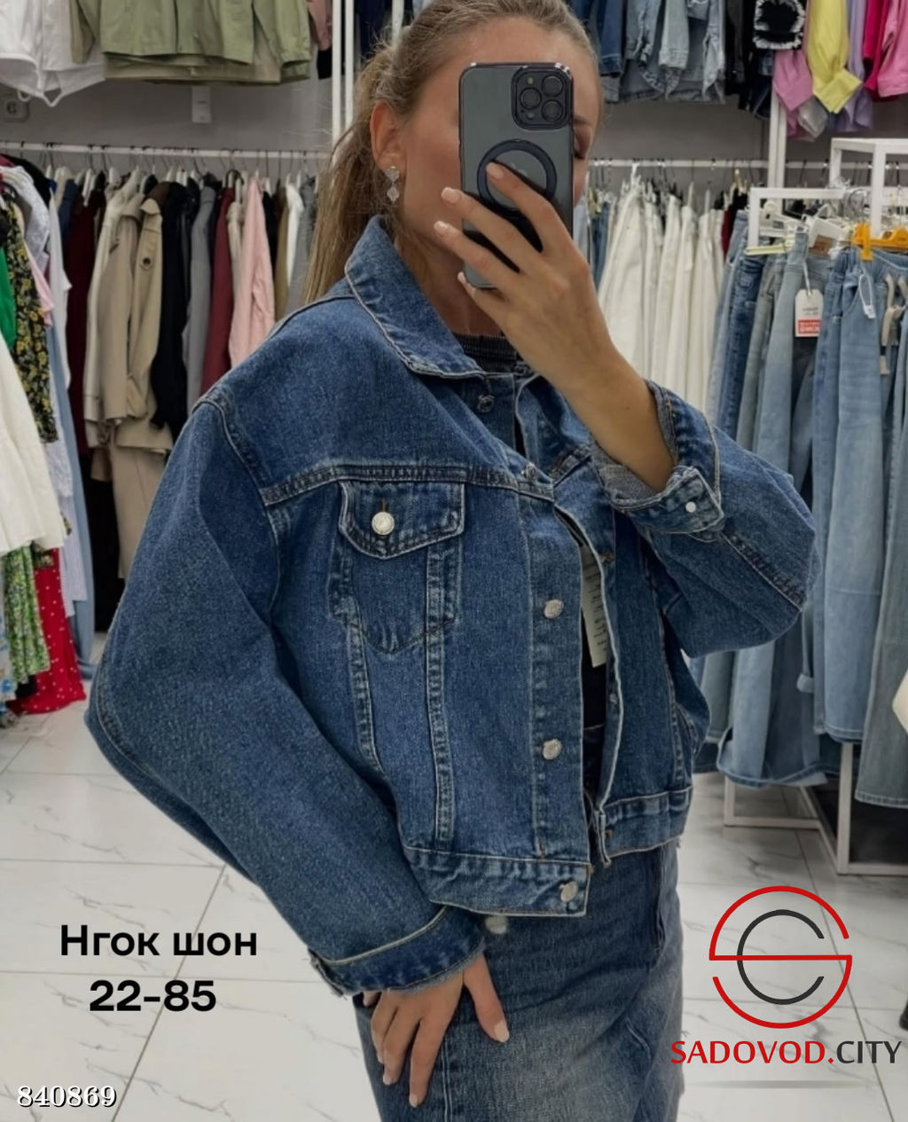 Джинсовая куртка весенняя - Bruno фото 3