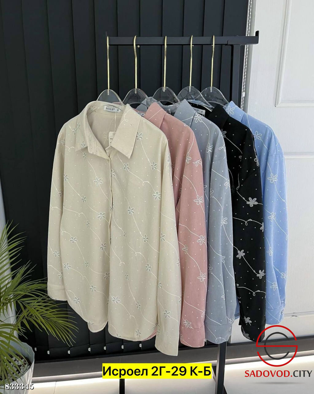 Рубашка женская с принтом