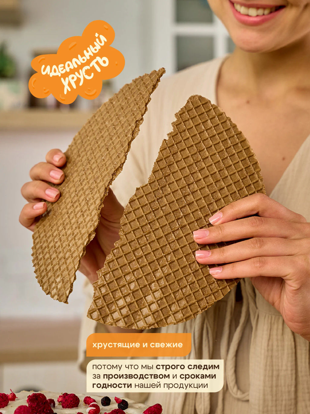 Коржи (ТТ047.10) КРУГ для торта без начинки вес 120 г (Торреро)