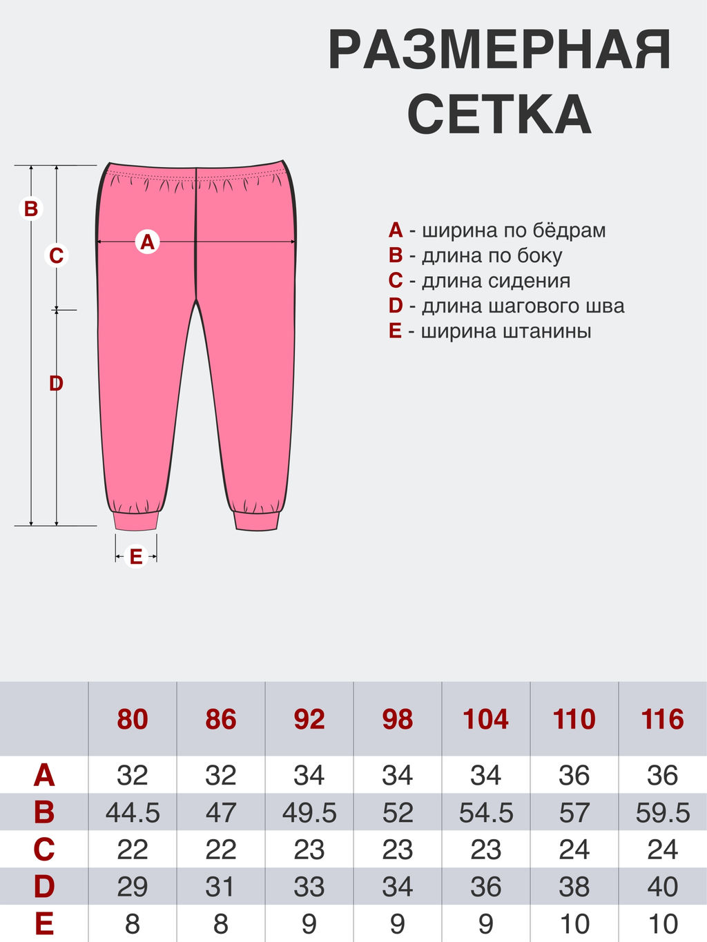 Штанишки детские голубые - Утенок фото 103