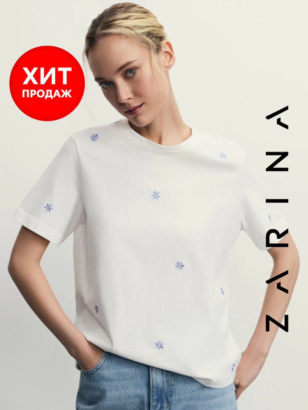 Футболка из хлопка с вышивкой / Zarina