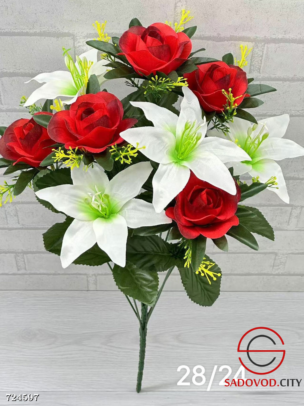 Букет искусственных цветов 20 шт