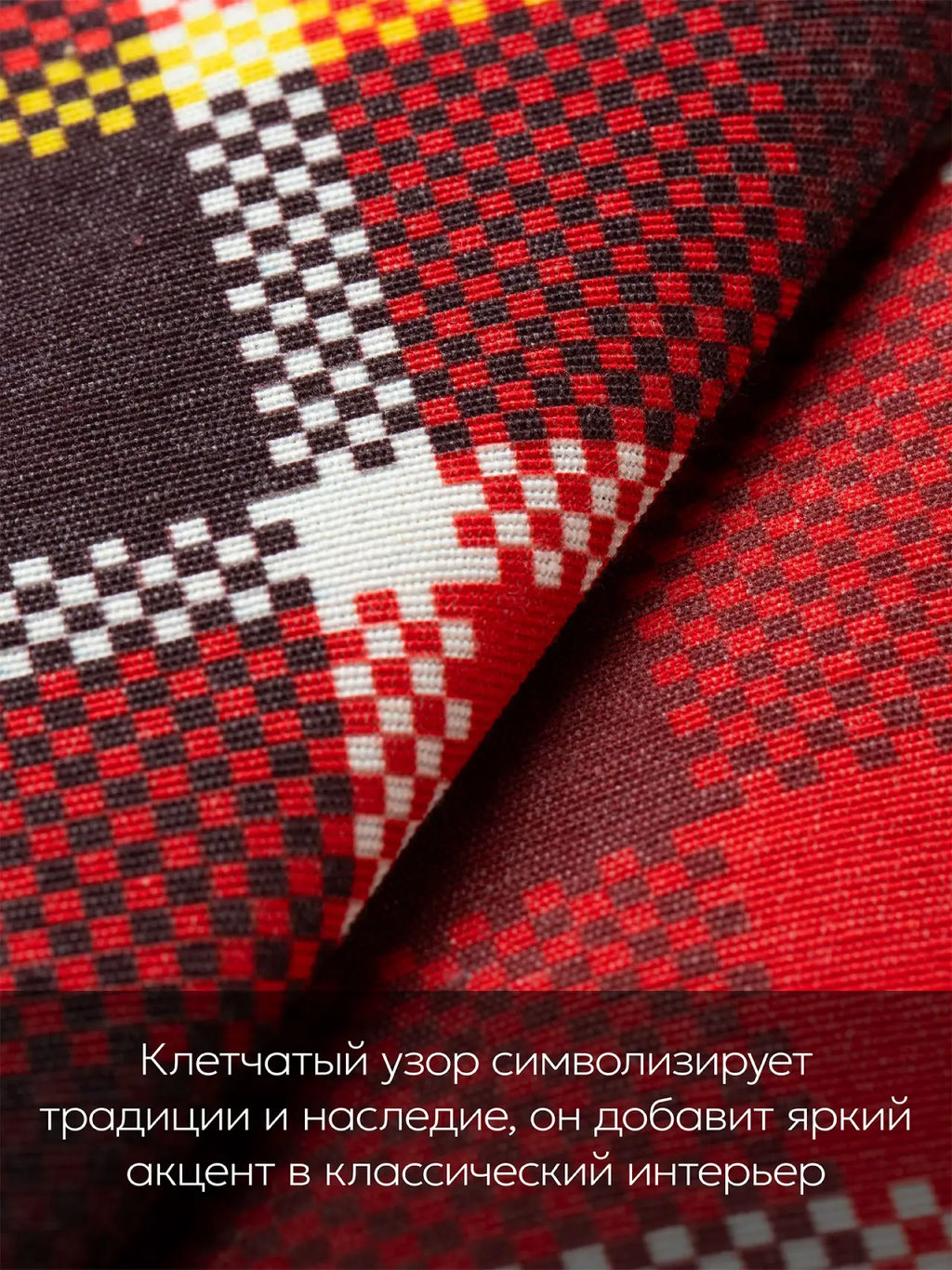 Чехол декоративный Deco, НД-4545/MacThomas - Espera фото 9