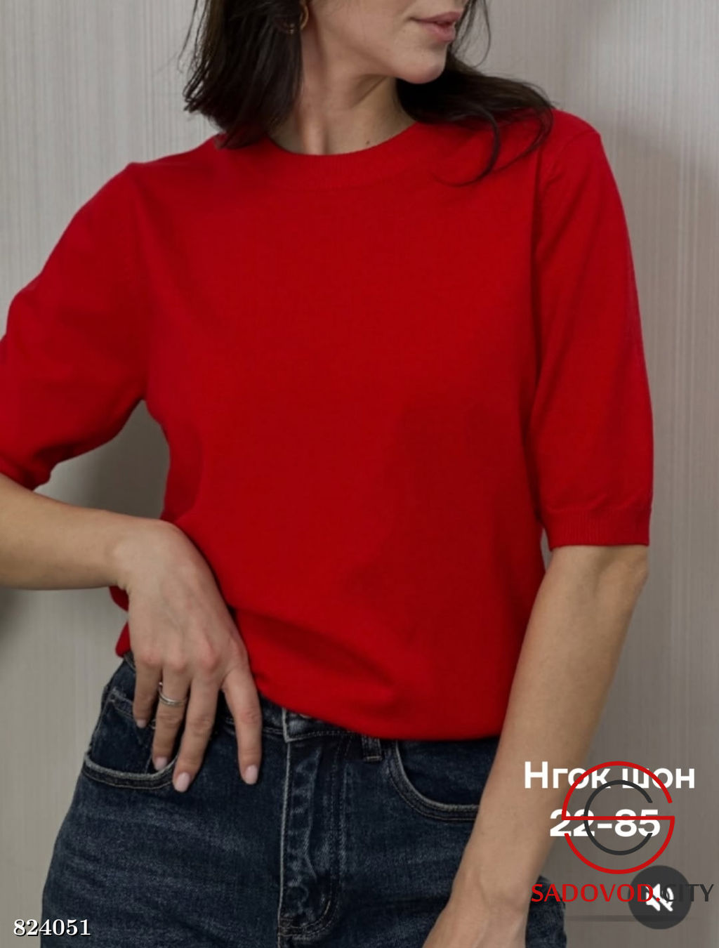 Футболка женская однотонная