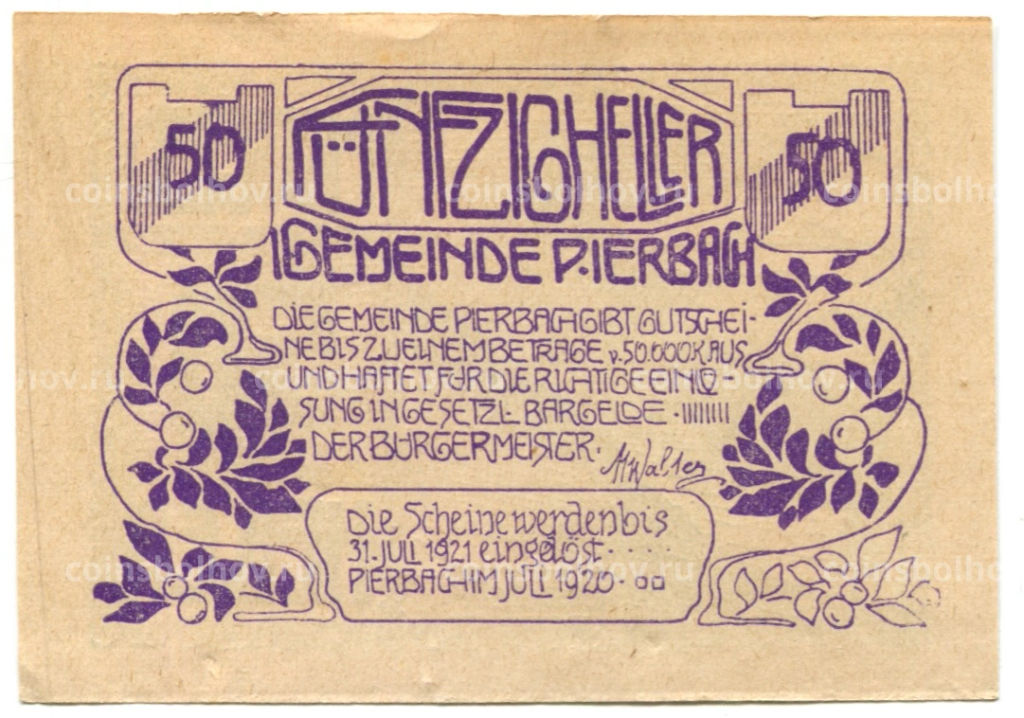 Банкнота 50 геллеров 1920 года Австрия Пирбах (нотгельд)