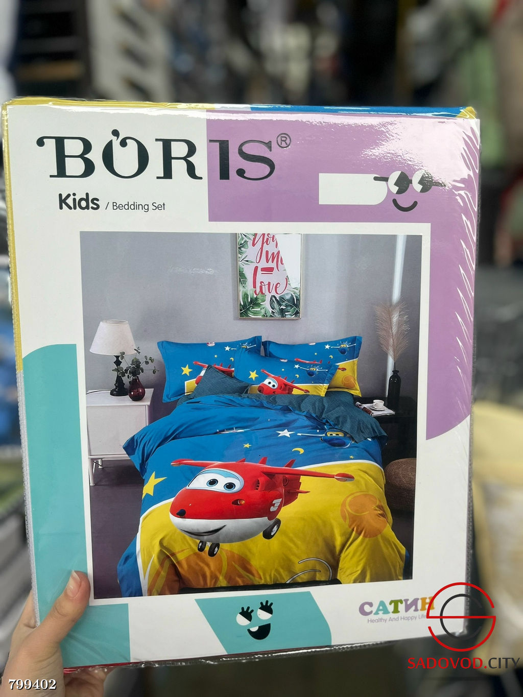 Постельное белье детское, сатин