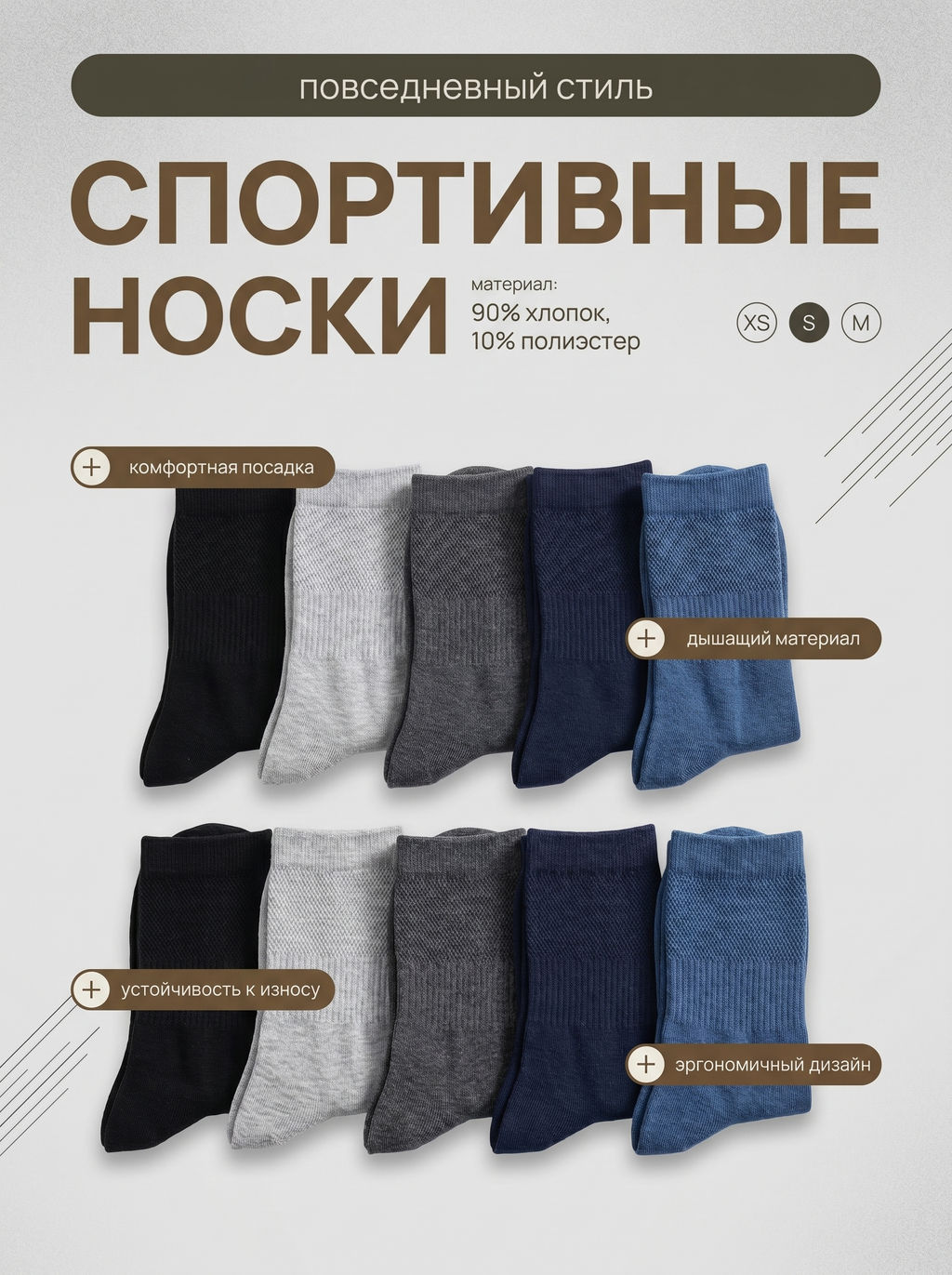 Цена за 5 пар. 5 ПАР - ЮстаТекс носки детские 3с24 на МАЛЬЧИКОВ хлопок с лайкрой сетка- 5 ПАР 18-20 - Юста-текс фото 20