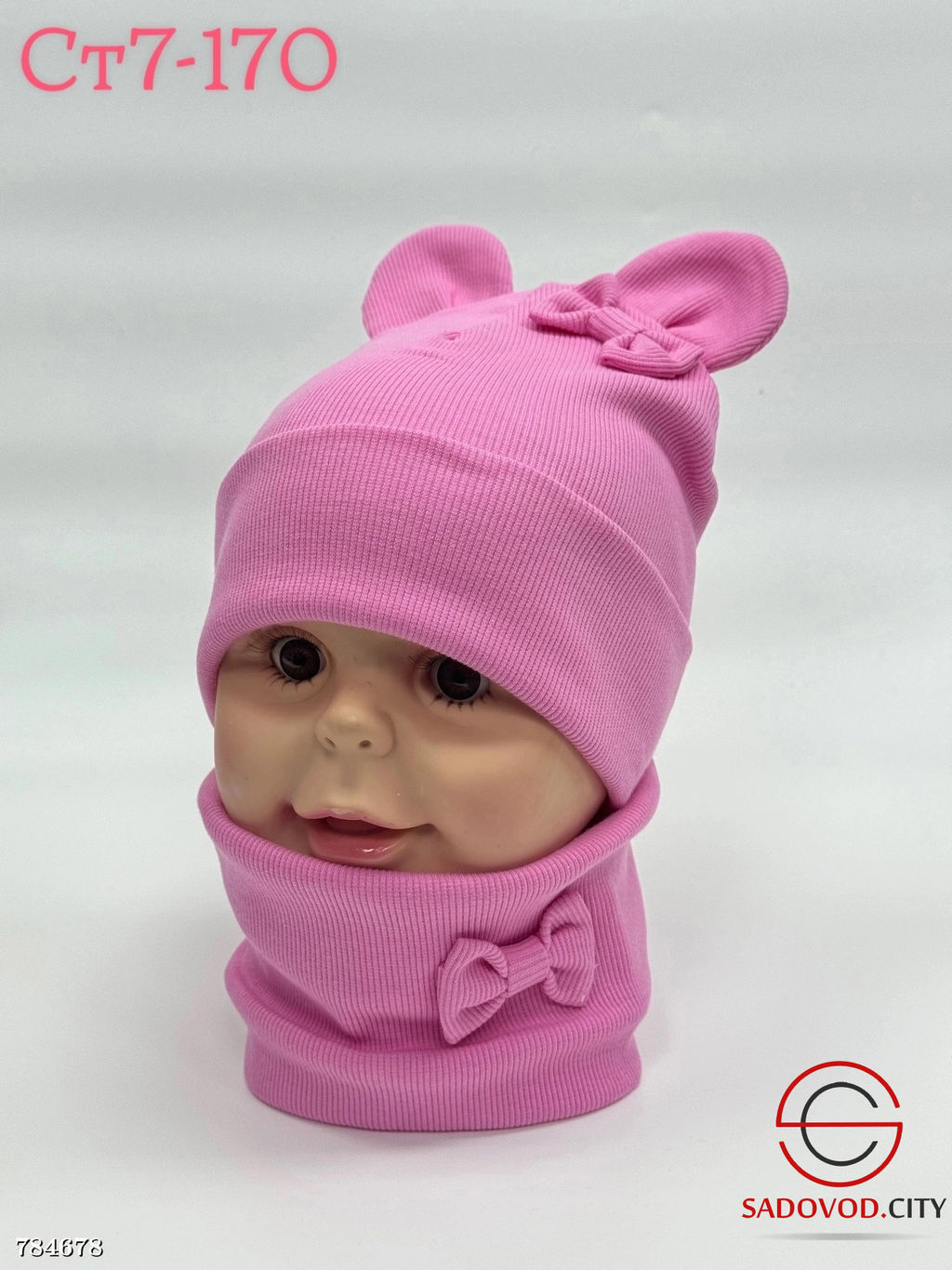 Осенний комплект шапка и хомут