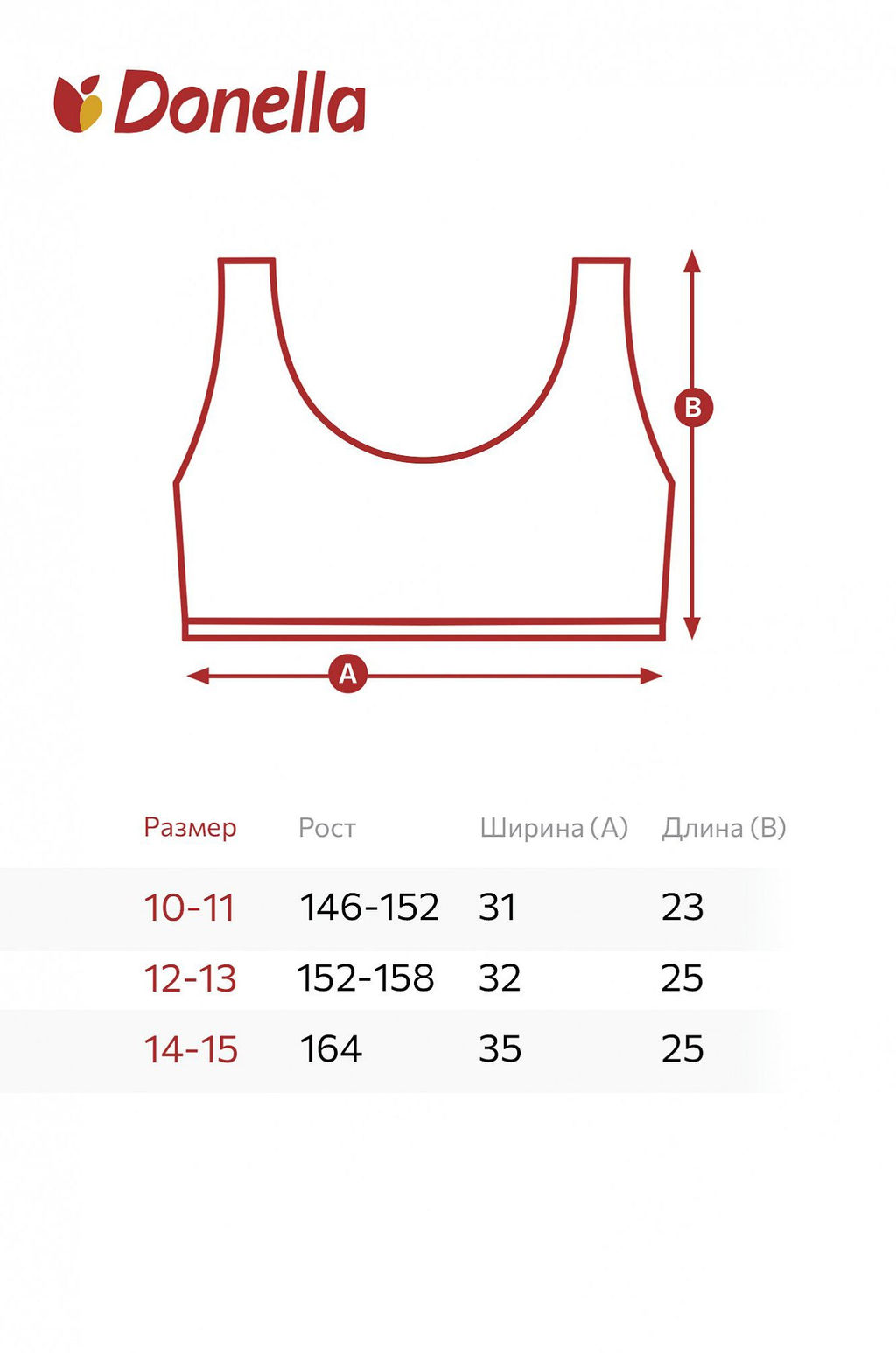 Майка-топ для девочки Donella  фото 2
