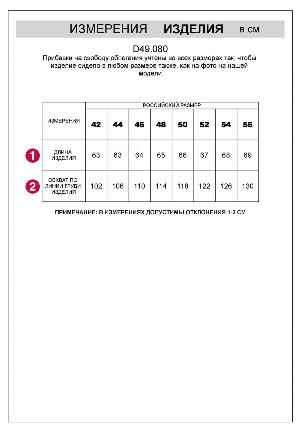 Джемпер Vilatte D49.080 из хлопка с эластаном лавандовый  фото 5