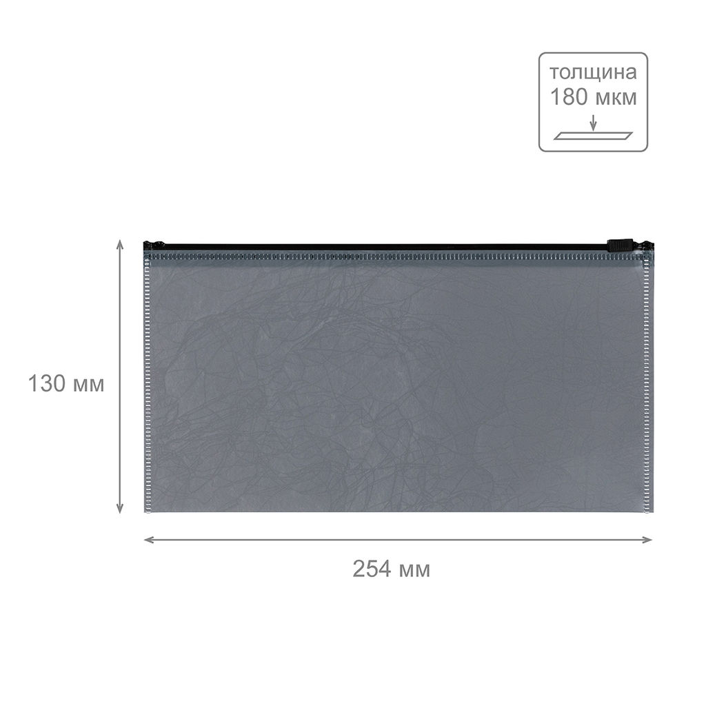 Expert Complete Premier Папка-конверт на ZIP-молнии travel 180 мкм волокно 10 шт. серый ЕС21123015T