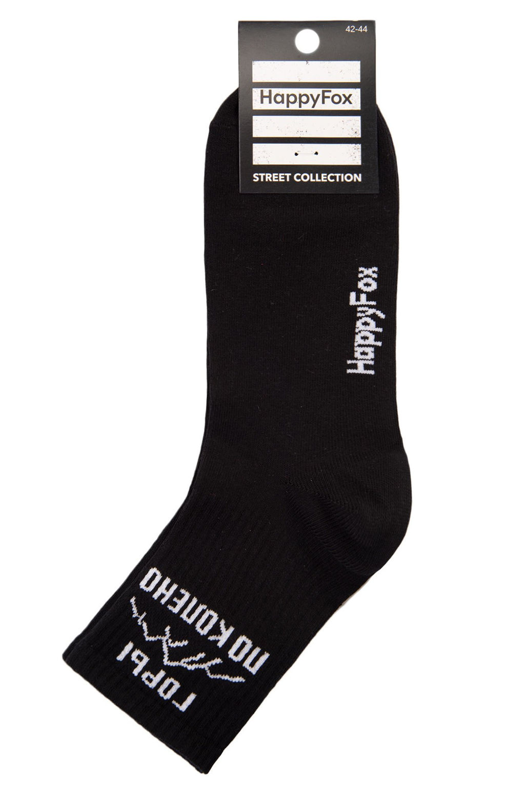 Носки Happyfox