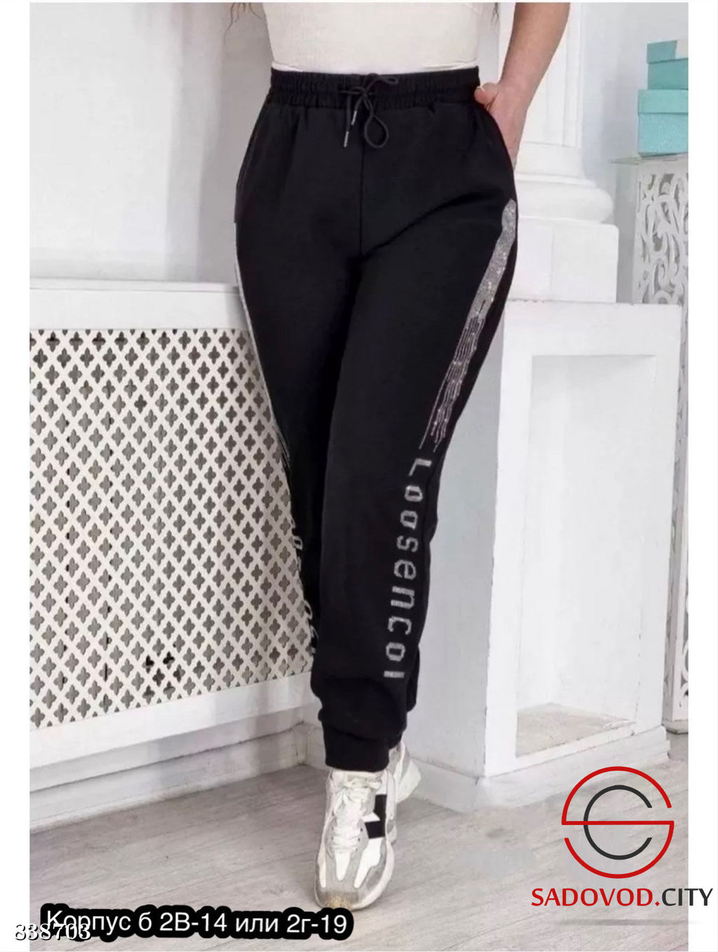 Спортивные женские штаны - Bruno фото 3