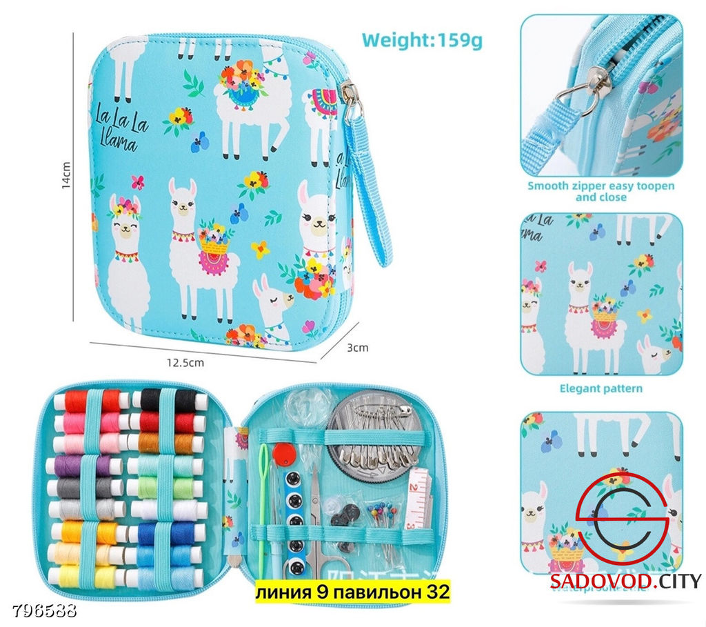 Набор дорожный с нитками