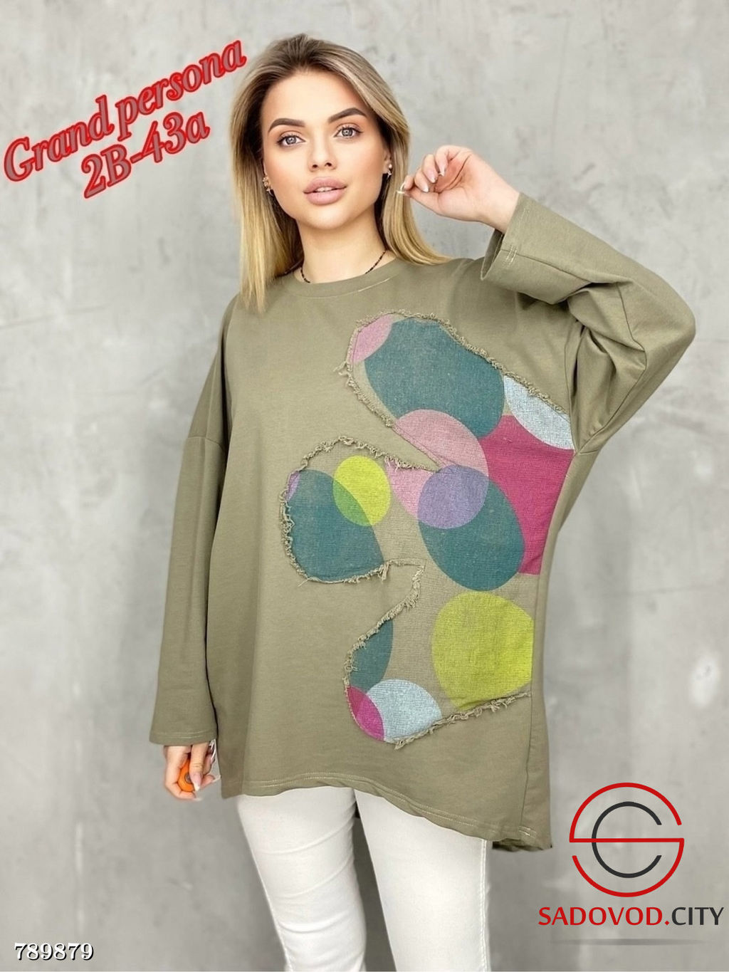 Женская свободная кофта