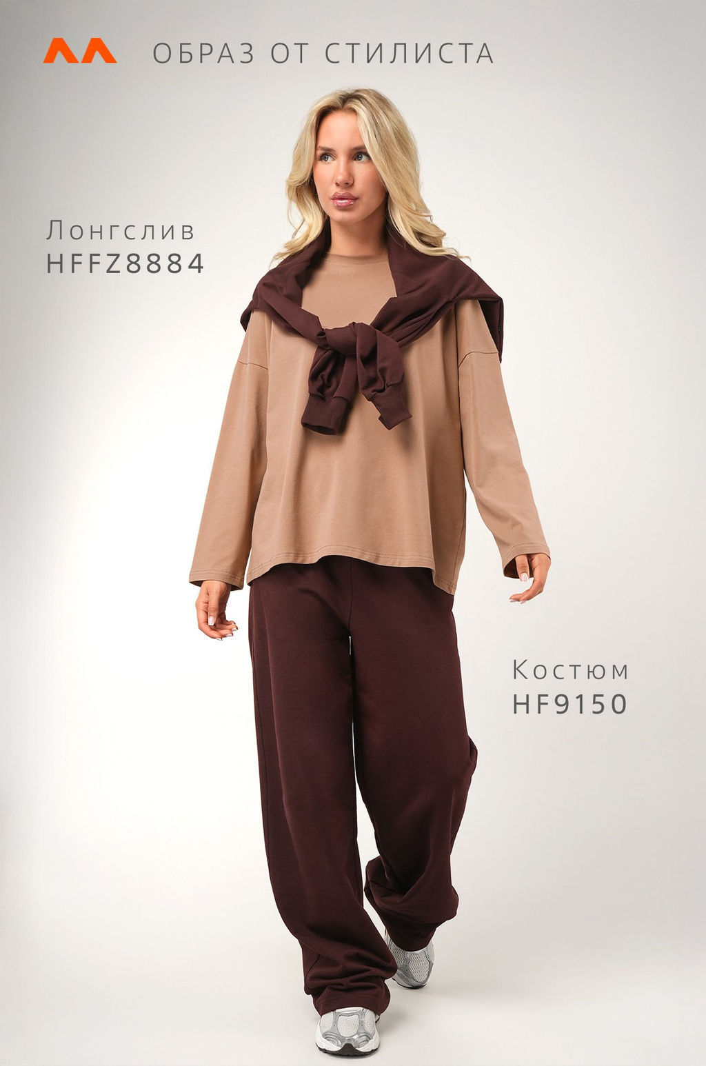 Женский лонгслив оверсайз Happyfox - Happy fox фото 11