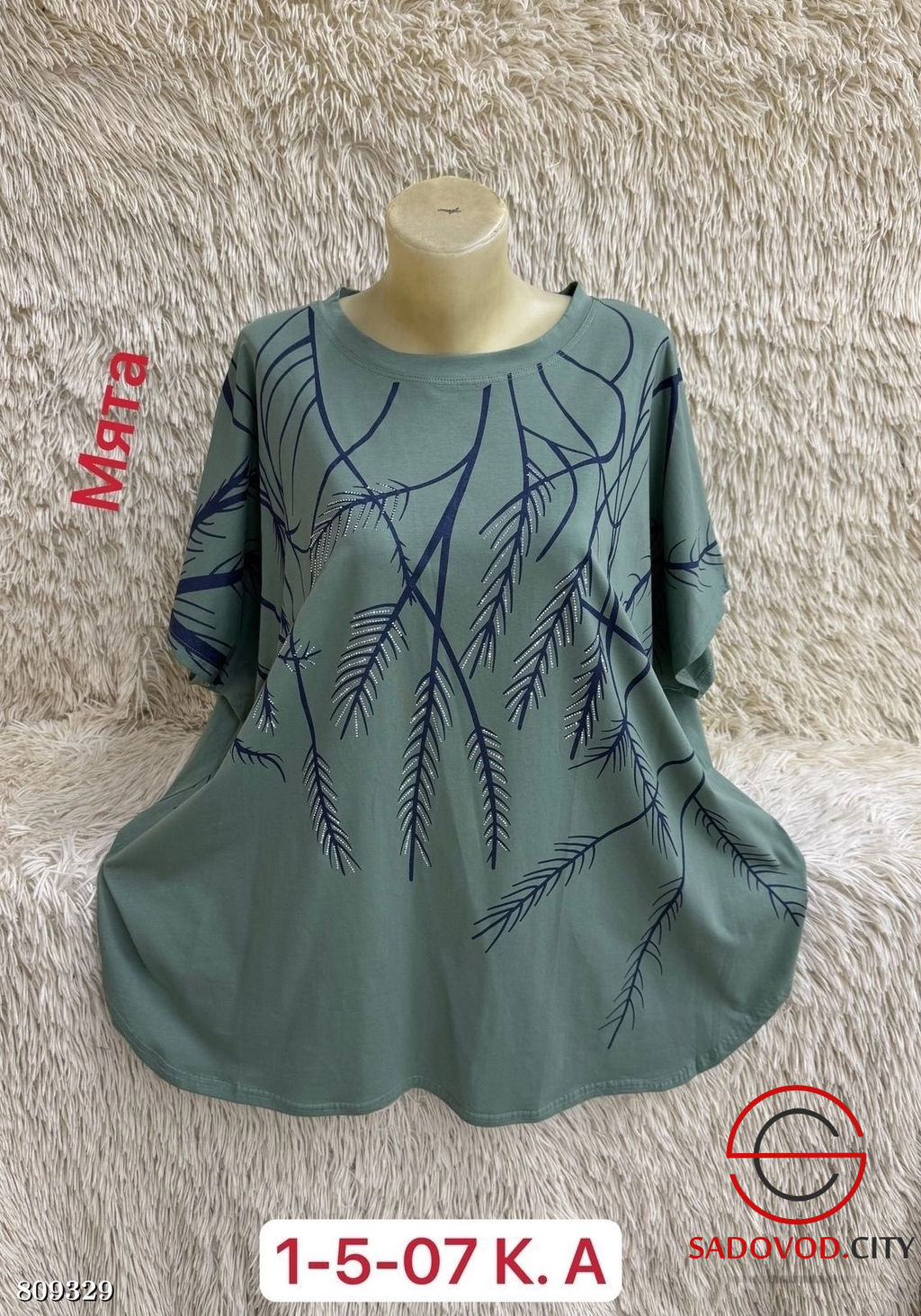 Футболка женская оверсайз - Bruno фото 12