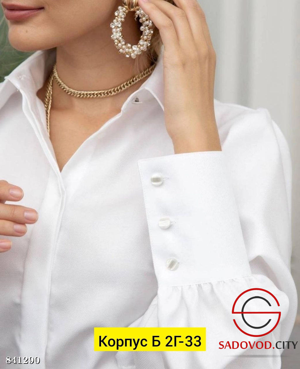 Рубашка женская нарядная