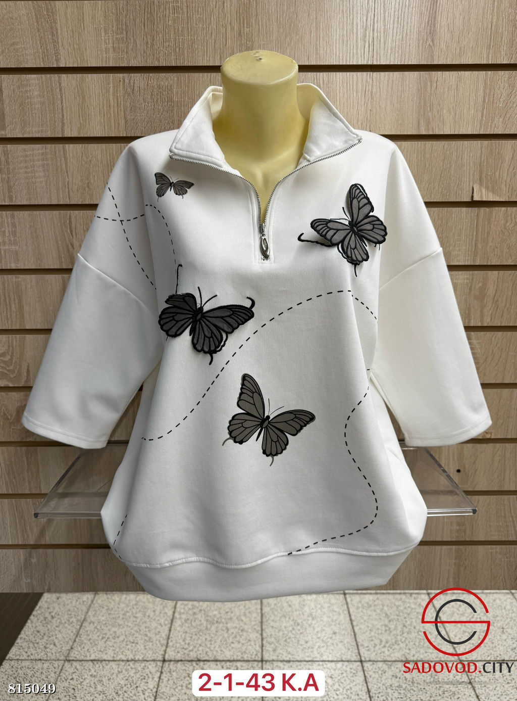 Кофта женская с бабочками