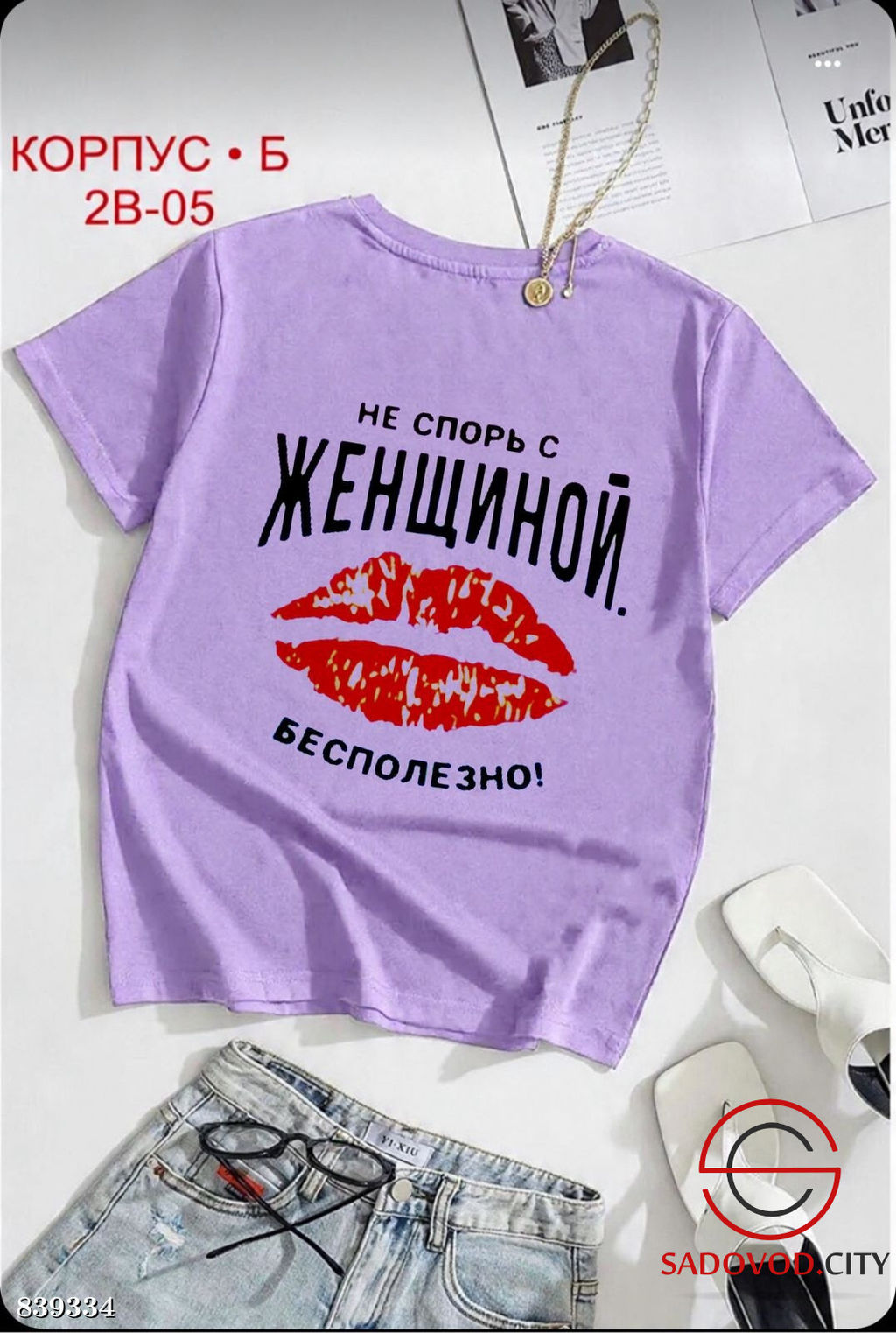 Футболка женская с надписью - Bruno фото 5