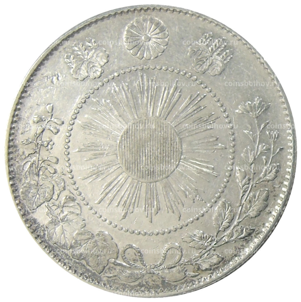 50 сен 1871 года Япония