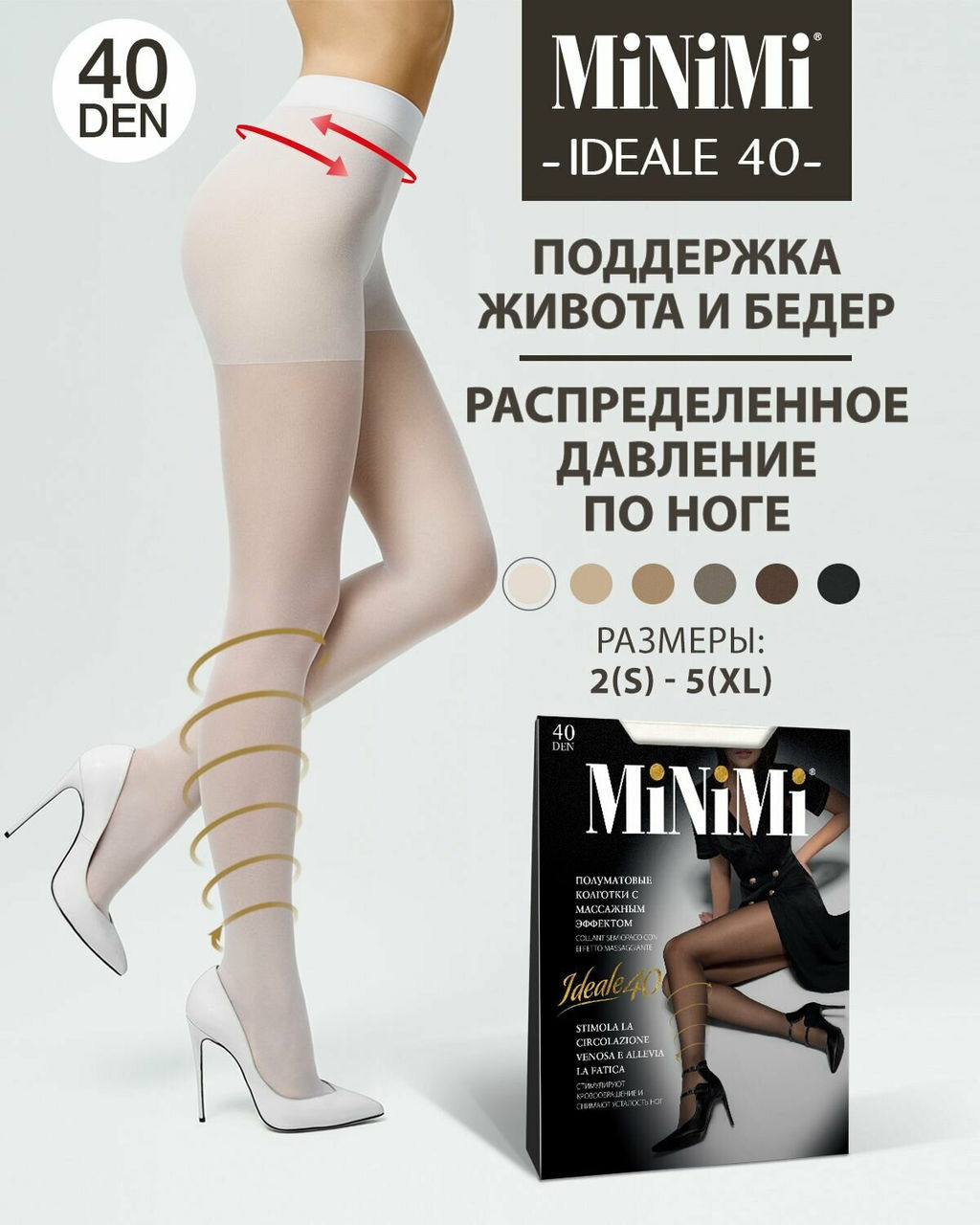 (Minimi) Ideale 40 bianco