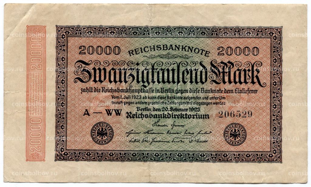 20000 марок 1923 года Германия