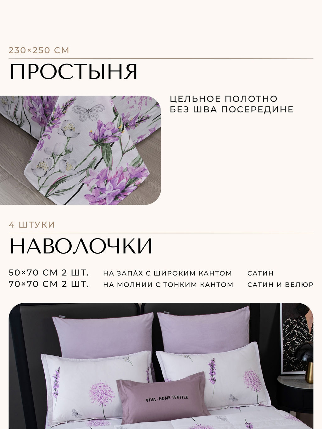 Комплект постельного белья Сатин Velouria Luxe/Велюрия Люкс с Одеялом VL019 Евро - Ситрейд фото 6