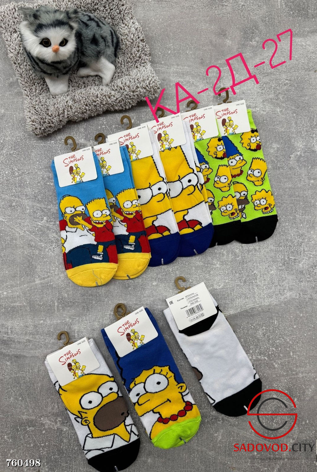 Женские короткие носки, 10 пар