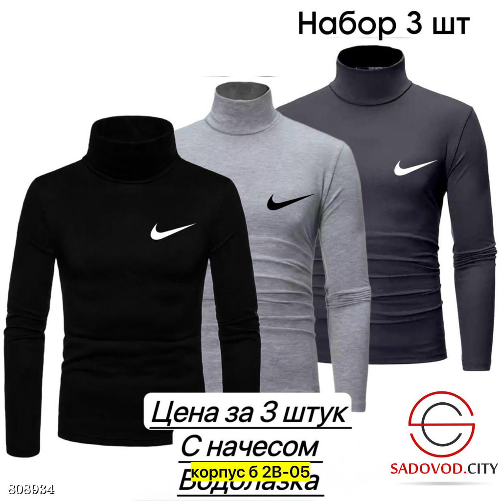 Водолазка для мужчин, флис