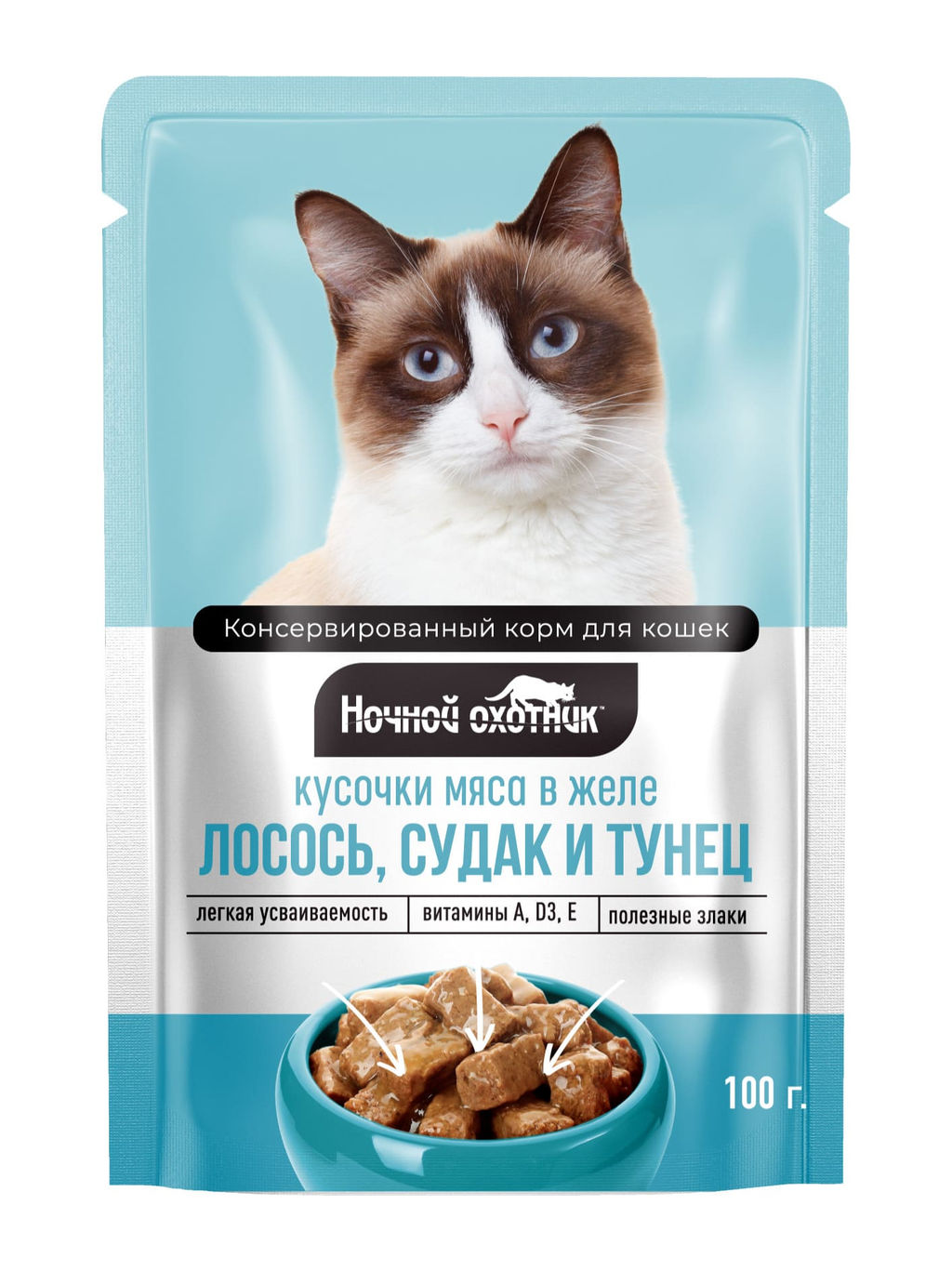 Ночной охотник пауч 100 г. Лосось судак тунец желе 4607026706730  фото 2